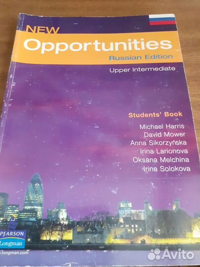 Учебник английского языка New Opportunities