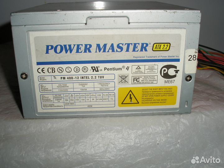 Блок питания power master PM 400-12 intel 2.2 TUV