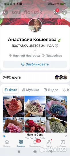 Сладкий бокс