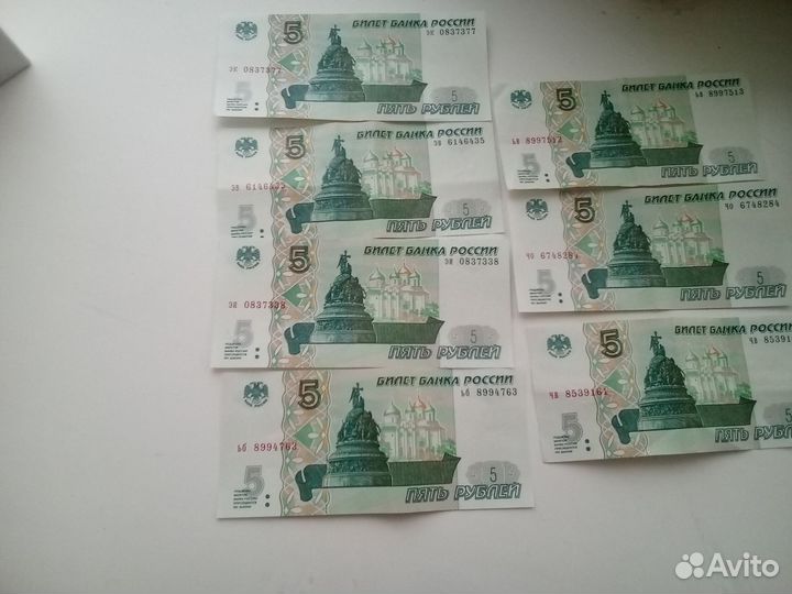 Купюры с красивыми номерами