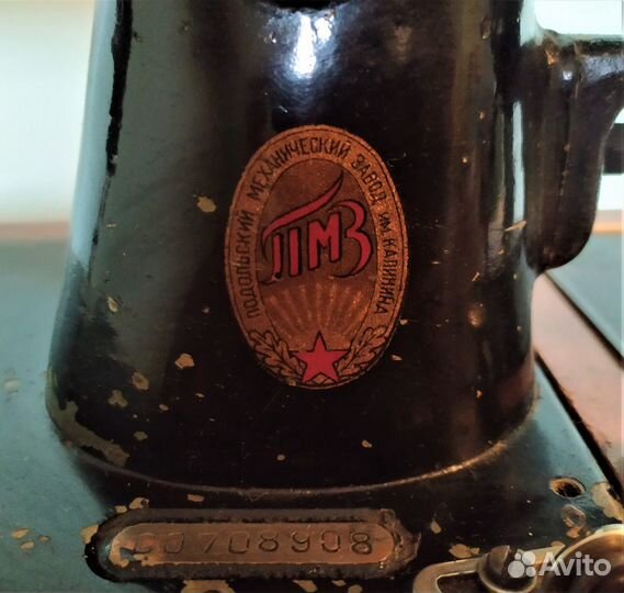 Швейная Машинка 