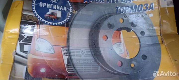 Диск тормозной Газель 3302