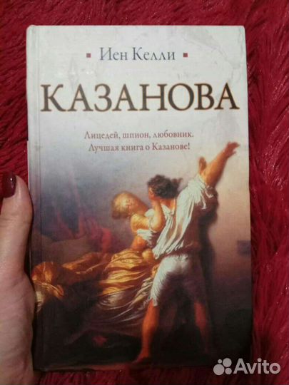 Художественные книги, классика