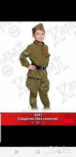 Военная форма. Прокат. Размеры от 92 до 152 см