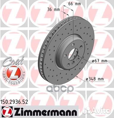 Диск торм BMW G30/G11/G12 15- пер L вент sport