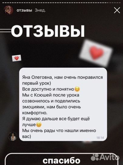 Репетитор по истории и обществознанию