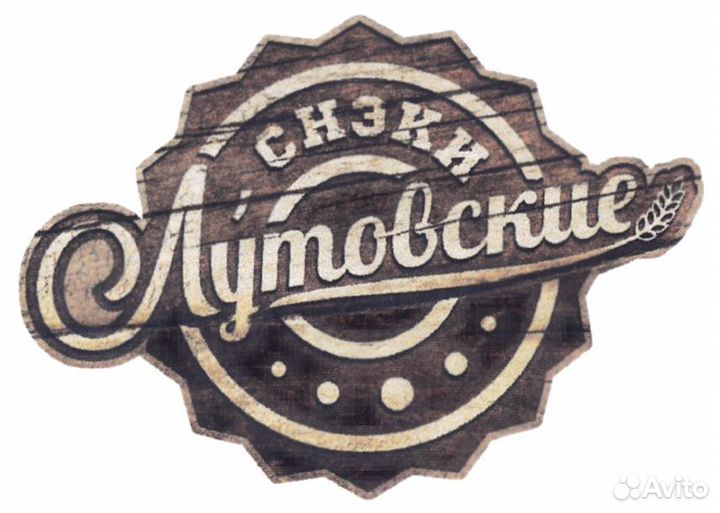 Грузчик наборщик