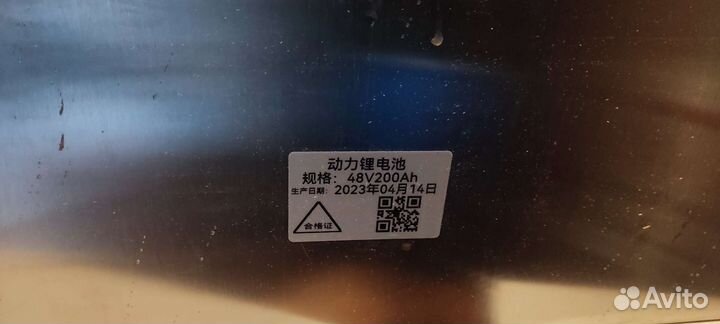Аккумулятор для скутера 48v