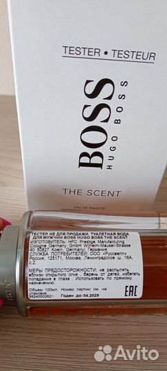 Hugo boss Scent туалет.вода тестер
