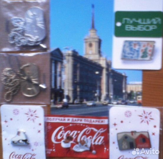 Coca-Cola (Кока-кола) Значки нагрудные / Брелок