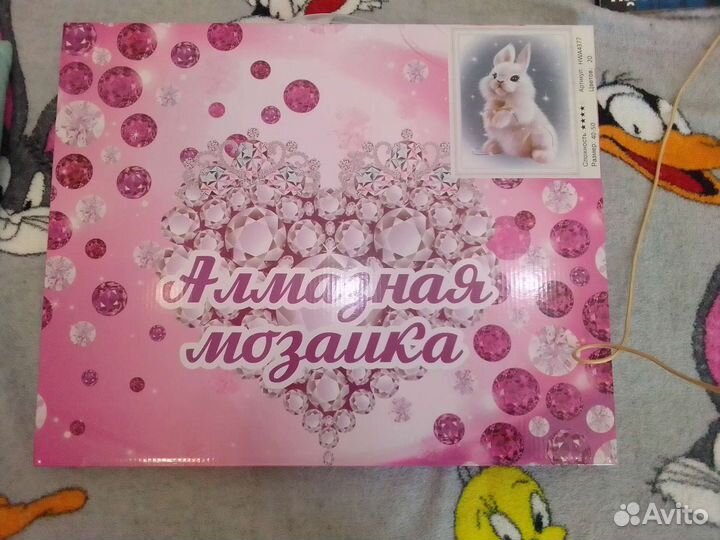 Алмазная мозаика