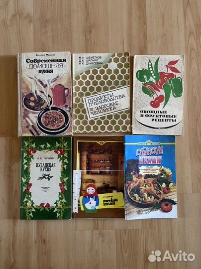 Книги по кулинарии