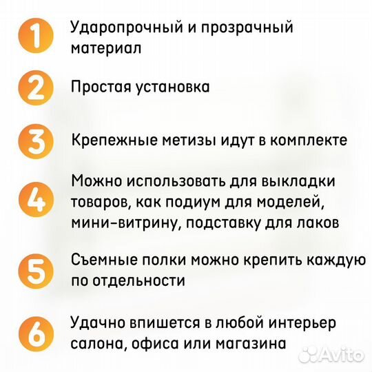 Полка для гель лаков на стену 308х280х62 мм 3 ярус