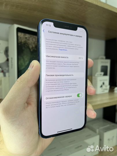 iPhone 12, 128 ГБ