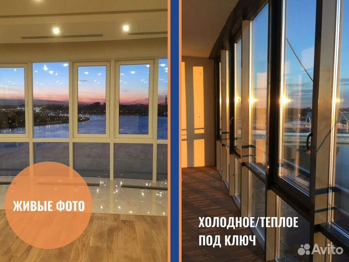 Пластиковые окна и двери, с установкой