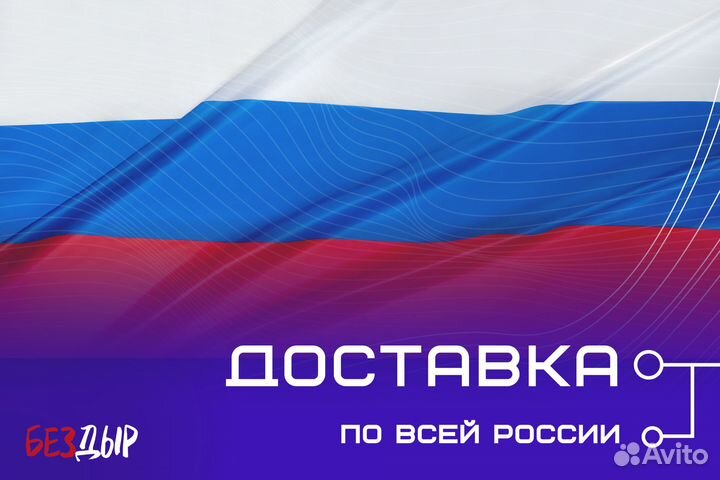 Ремонтная арка Ford Mondeo 4 левая