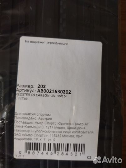 Беговые лыжи atomic