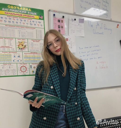 Репетитор по английскому языку