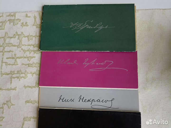 Гознак 1968-1972гг. Редкие иллюстрации классики