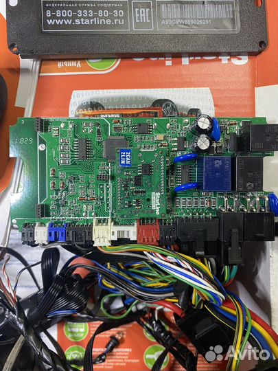 Starline a93v2 2can 2lin