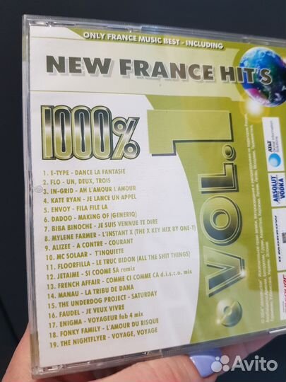 CD диски Французские хиты, Silent Circle