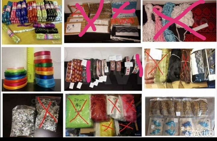 Швейная фурнитура, тесьма, бахрома, апликации