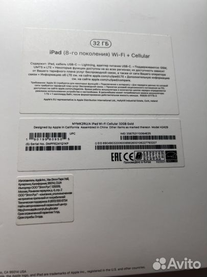 iPad 8 32 гб wifi+cellular