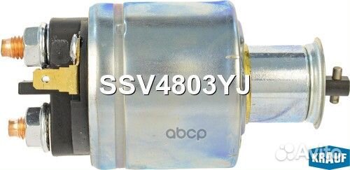 Реле втягивающее стартера SSV4803YJ Krauf