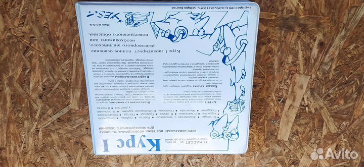 Курс изучения английского языка Илоны Давыдовой