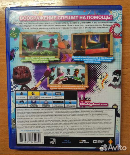 Little big planet 3