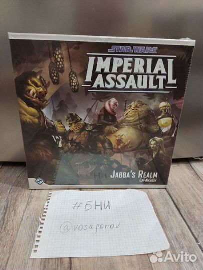 Star Wars Imperial Assault Jabba's Realm