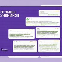 Репетитор по русскому ЕГЭ (МГУ), Гавр