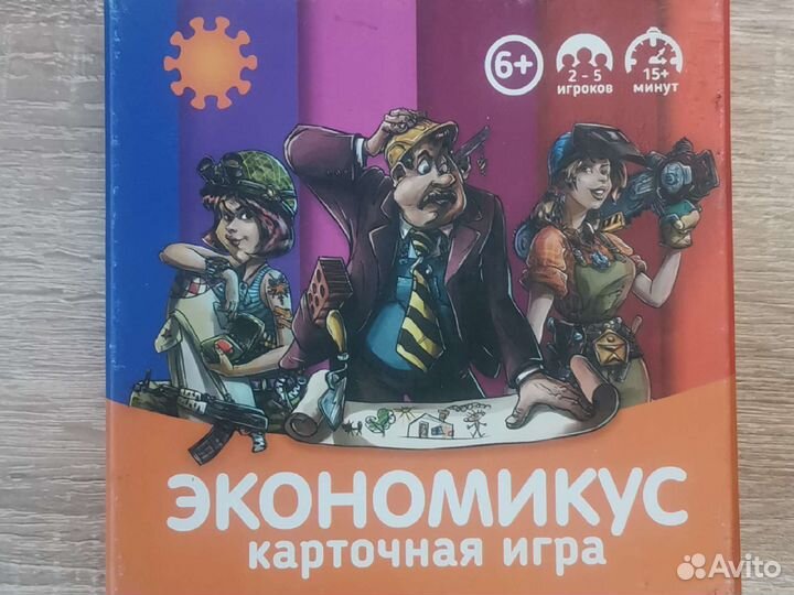 Настольные игры