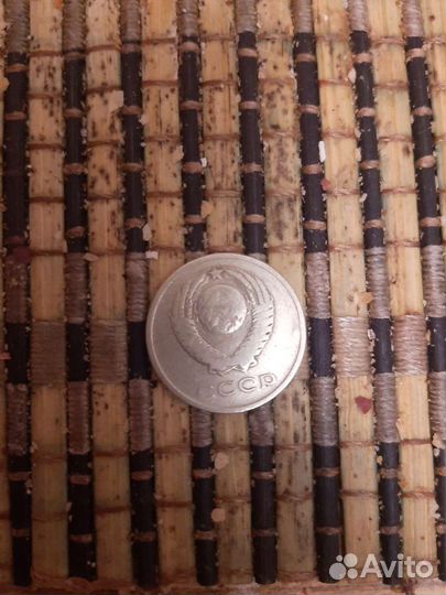 Манеты 20 копеек