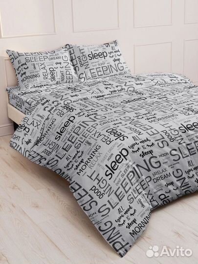 Постельное белье