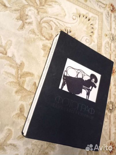 Подарочное издание