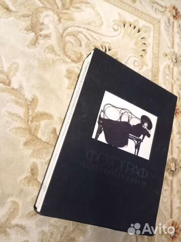 Подарочное издание