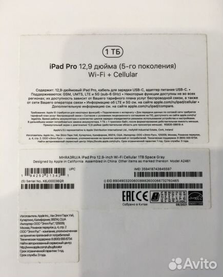 iPad 12.9 2021 1TB Cellular 16Gb озу