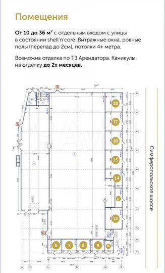 Торговая площадь, 55 м²