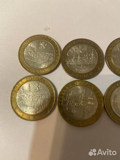 Монеты 10 рублей юбилейные