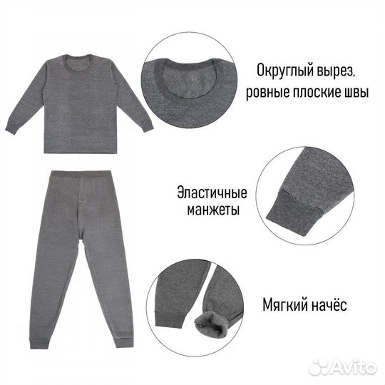 Термобелье мужское комплект спортивный зимний