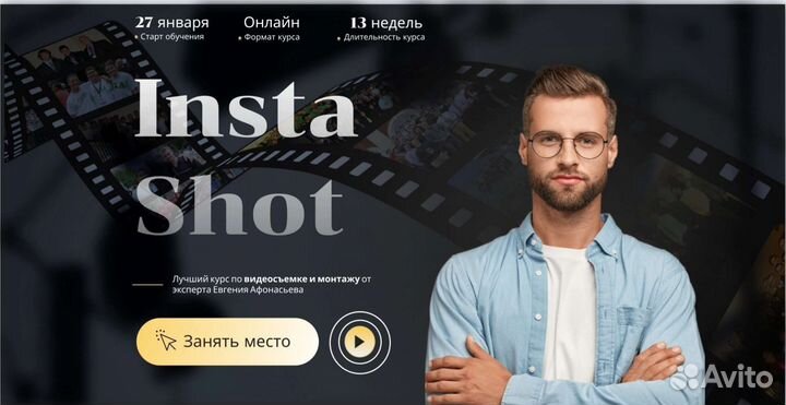 Дизайн сайта