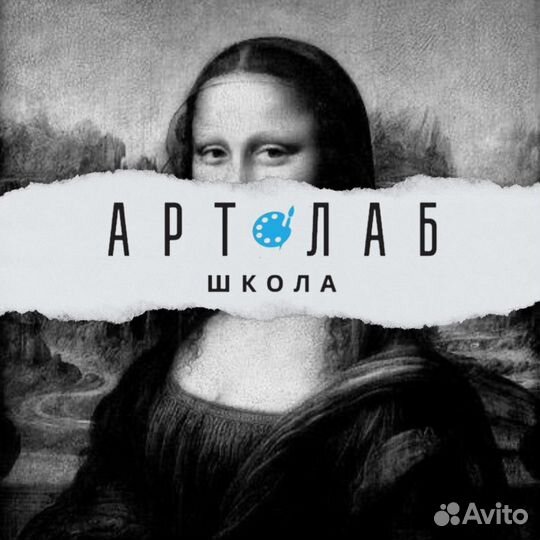 Художник-преподаватель студии живописи