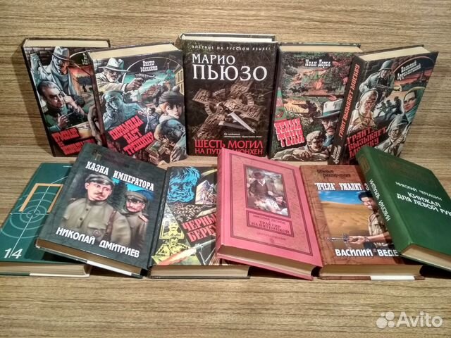 Детективы.Фантастика. Фэнтези. Часть 4-я