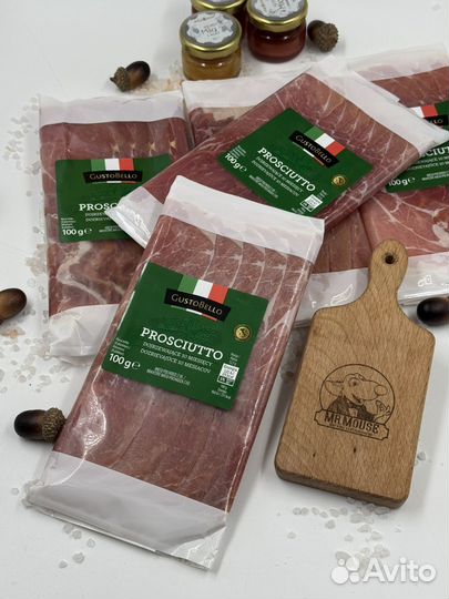 Прошутто крудо хамон нарезка из Италии