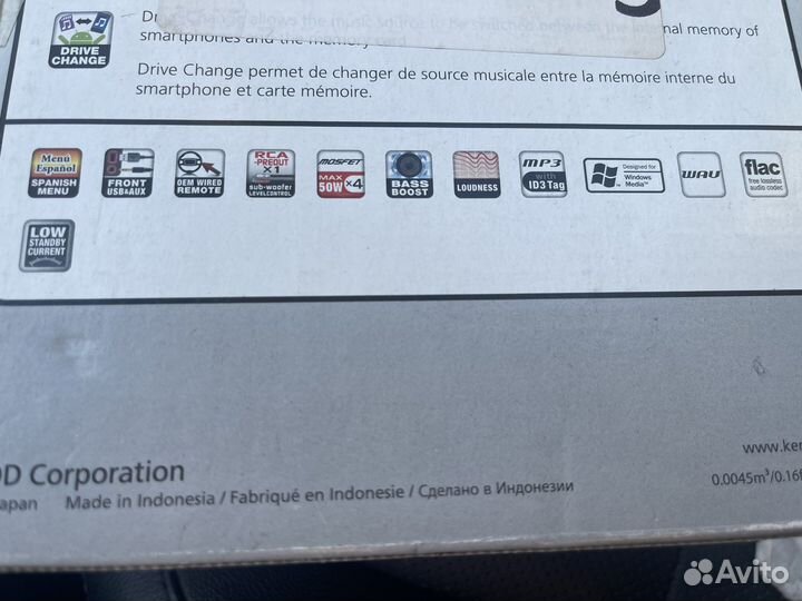 Автомагнитола kenwood KMM-105AY, черный