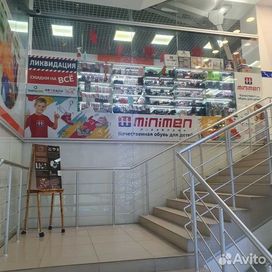 Коммерческое помещение (островок)