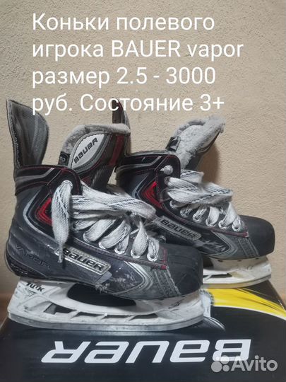 Вратарский нагрудник,трусы вр. JR, ролики