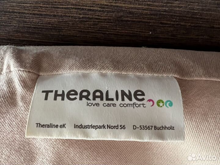 Подушка для беременных Theraline
