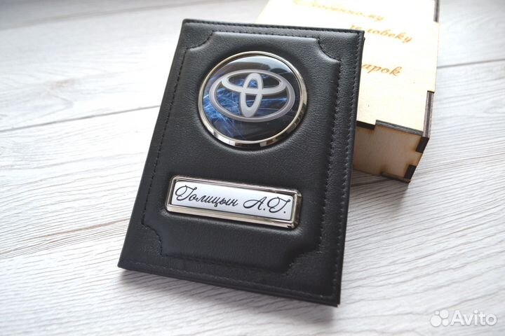 Обложка для автодокументов